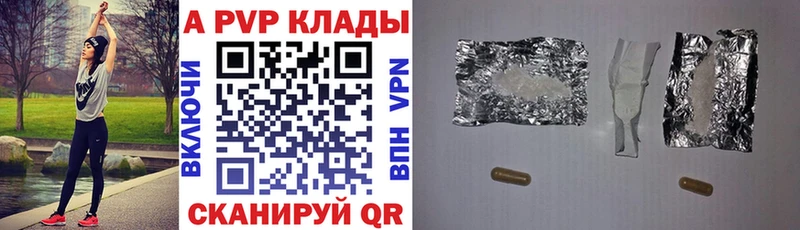 ОМГ ОМГ ONION  что такое   Спас-Деменск  Альфа ПВП крисы CK 