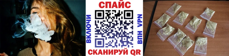 как найти закладки  блэк спрут маркетплейс  Бутират вода  Спас-Деменск 