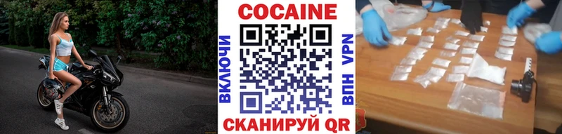 Кокаин 97%  Спас-Деменск 