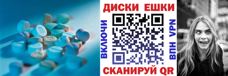 купить наркотики сайты  Спас-Деменск  Ecstasy Дубай 