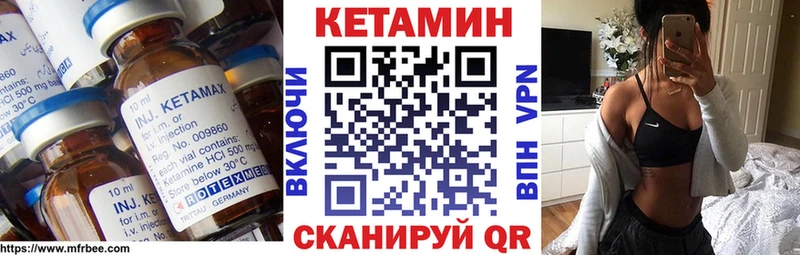 Кетамин ketamine Спас-Деменск