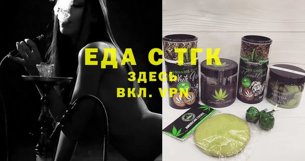 мдма Инта