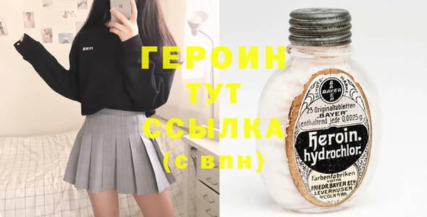 дурь Зеленокумск