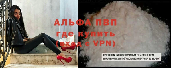 MDMA Premium VHQ Зерноград