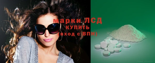 прущий лед Зеленодольск
