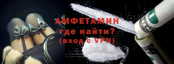 MDMA Premium VHQ Зерноград