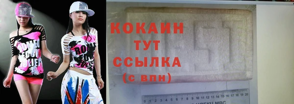 MDMA Premium VHQ Зерноград