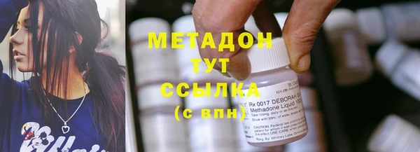 MDMA Premium VHQ Зерноград