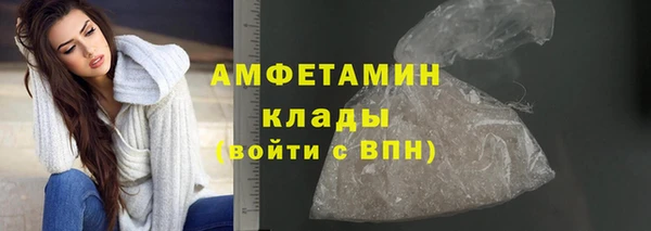 дурь Зеленокумск