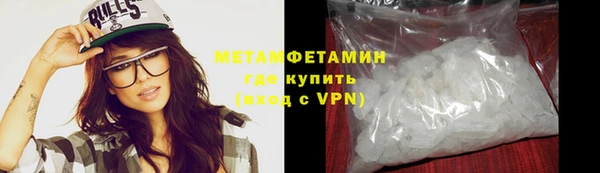 MDMA Premium VHQ Зерноград