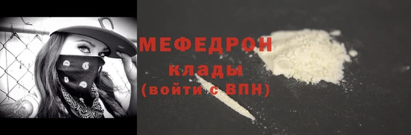 MDMA Premium VHQ Зерноград