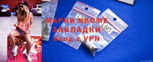 альфа пвп VHQ Семикаракорск