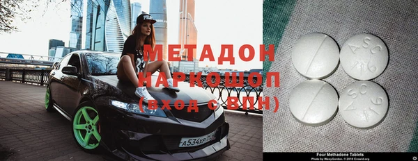 дурь Зеленокумск