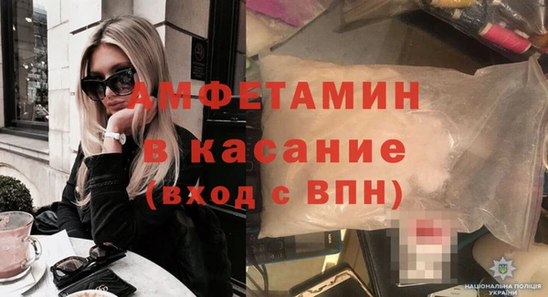 MDMA Premium VHQ Зерноград
