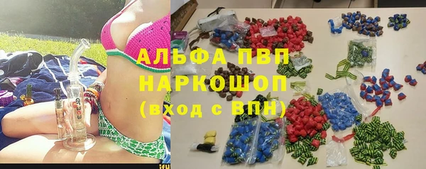 MDMA Premium VHQ Зерноград