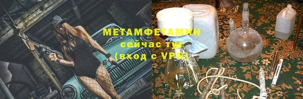 MDMA Premium VHQ Зерноград