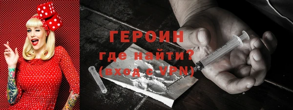 дурь Зеленокумск