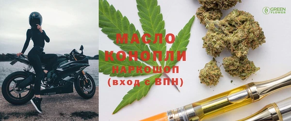мдма Инта