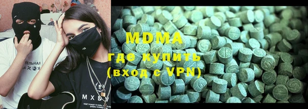дурь Зеленокумск