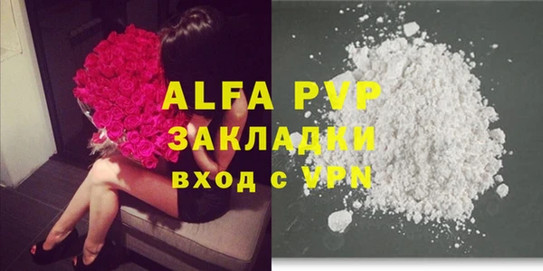 дурь Зеленокумск