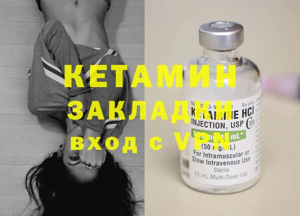 СК Инсар