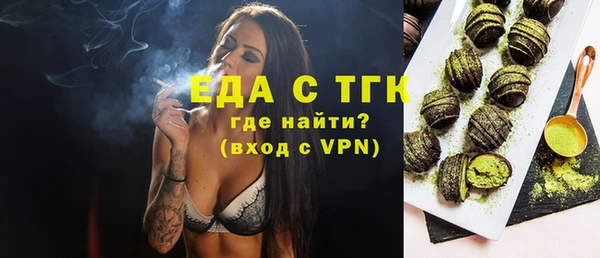 прущий лед Зеленодольск