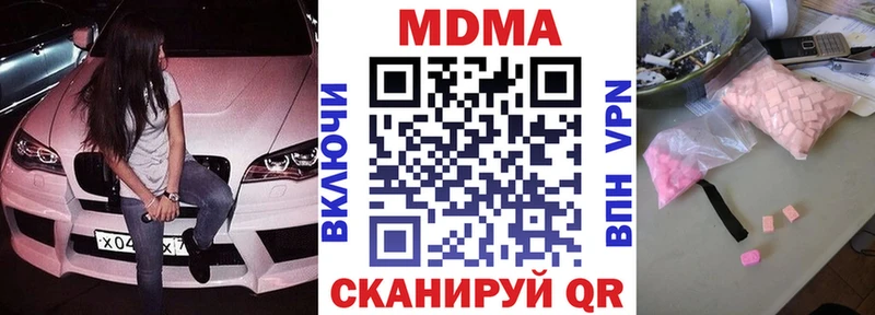 MDMA кристаллы  купить наркотики сайты  Спас-Деменск 