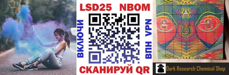 как найти закладки  Спас-Деменск  Наркотические марки 1500мкг 