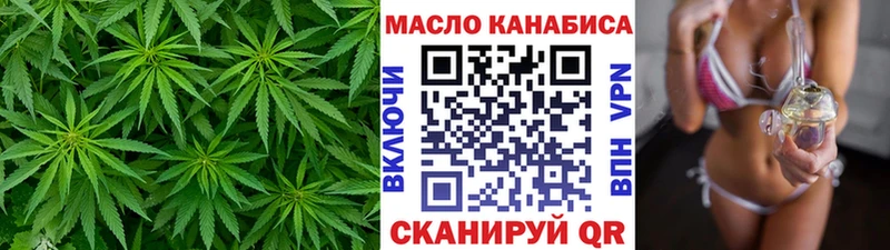 ТГК THC oil  kraken как войти  Спас-Деменск 